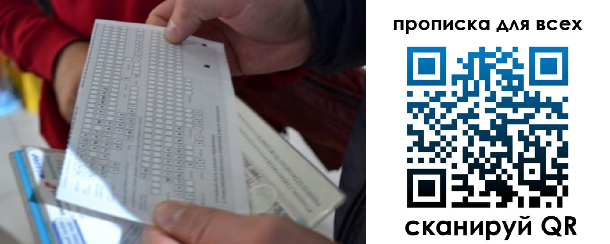 пропишу в квартире в Кировской области