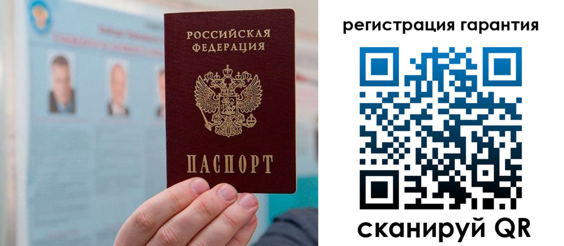 временная регистрация в квартире в Кировской области