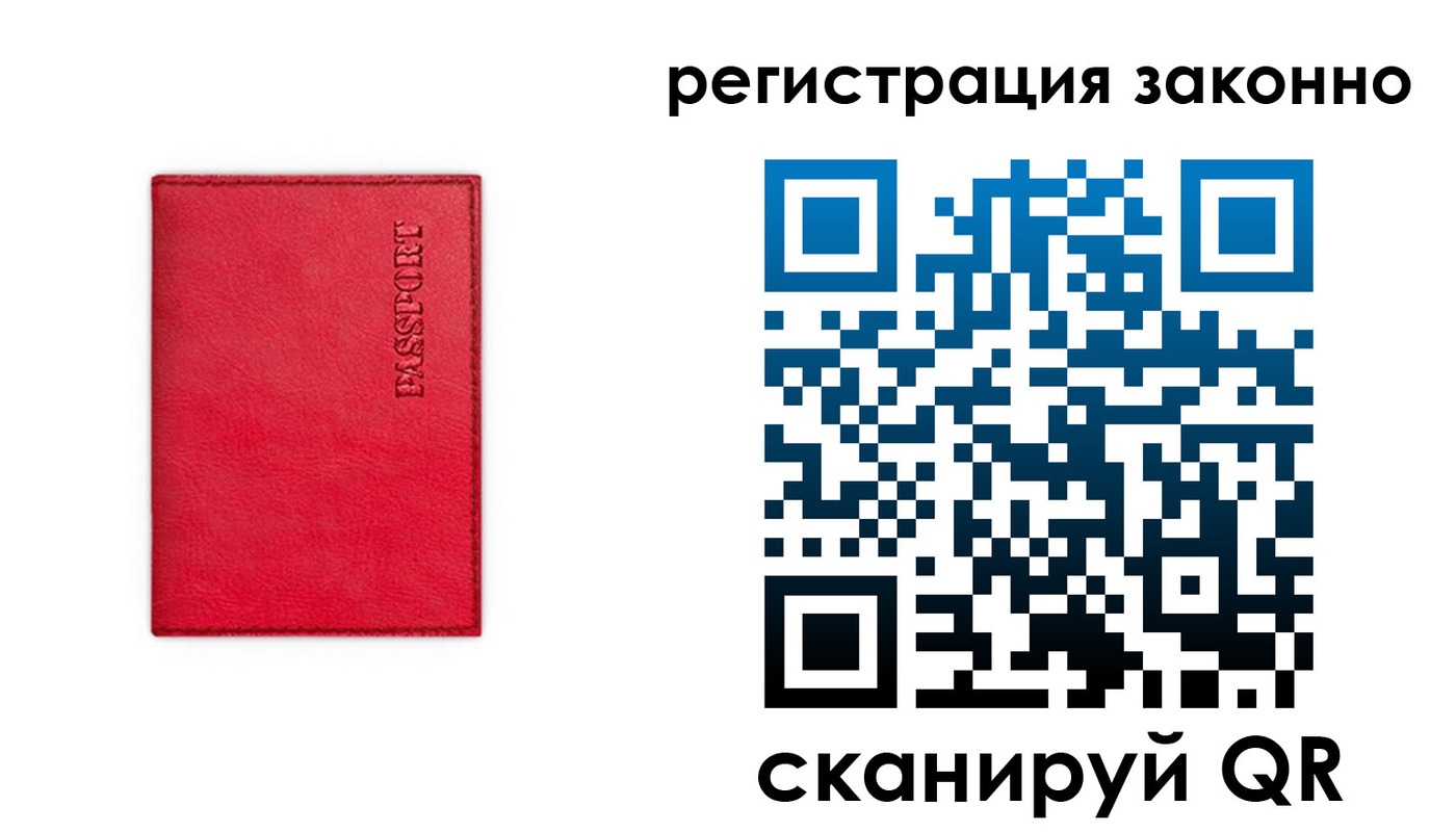 временная регистрация госуслуги в Кировской области