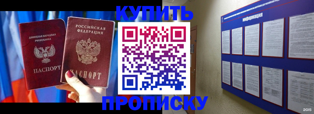 временная регистрация собственник в Кировской области